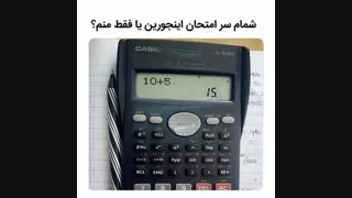 نماز روزه هاتون قبول♥+شما هم؟؟؟؟؟؟؟؟؟؟؟