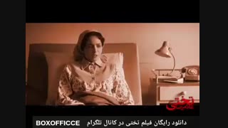 دانلود فیلم تختی
