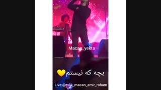 بچه که نیستم