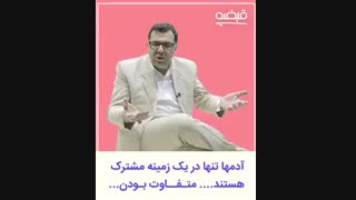 سخت ترین کار دنیا چیه ؟ - 09125281952