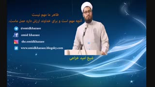 برای خدا عمل ما مهم است