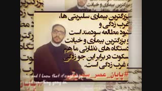 مهناز افشار رو داغون کرد واقعا... استاد داود پورآقایی