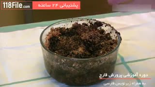 آموزش مرحله به مرحله پرورش قارچ بصورت کامل