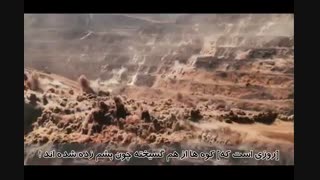 ترجمه تصویری سوره قارعه