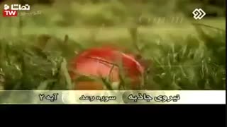 سوره الرحمن (کامل + ترجمه و معنی)