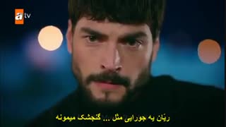 قسمت 9 سریال هرجایی - Hercai با زیرنویس فارسی