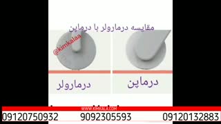 درمارولر اصل | بهترین درمارولر تیتانیومی | میکرونیدلینگ خانگی | کلاژن سازی پوست | درمان پیری پوست | 0910750932 دندان شیری