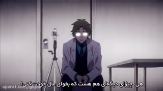 انیمه فوق العاده ( فرشتگان مرگ ) فصل اول قسمت  سیزده  با (زیرنویس فارسی)