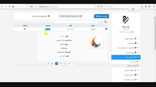 ثبت برند در رتاپورت