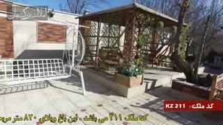 باغ ویلا در شهریار کد211املاک تاجیک