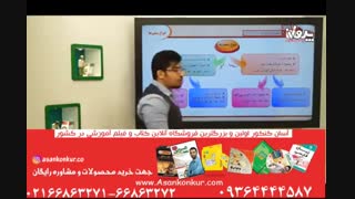 ریاضی دهم امیر سلمانی