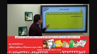 فیزیک دهم تهرانچی