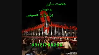 علامت سازی