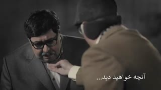 دانلود قسمت سوم سریال هیولا