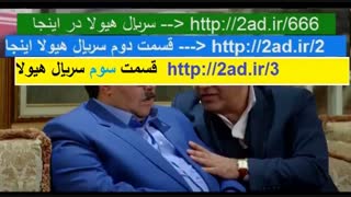 سریال هیولا قسمت 3 (قانونی)(کامل) | دانلود قانونی سریال هیولا قسمت سوم