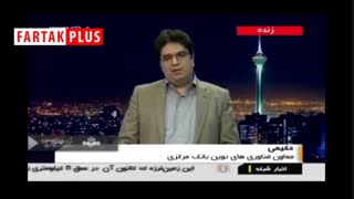 فرایند گرفتن رمز یکبار مصرف از بانک‌ ها چگونه است؟