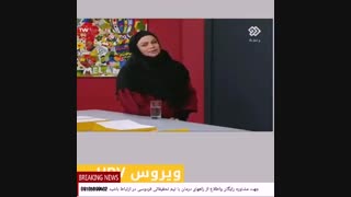 زگیل تناسلی