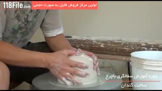 25 ترفند ساخت ظروف سفالی با طرح های سنتی