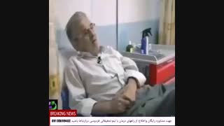 دبایت وقطع عضو