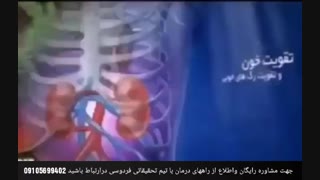 خواص گانودرما