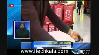 رونمایی از پتوی اطفای حریق ساخت ایران در نمایشگاه ایمنی 97