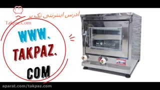 فروش بهترین مدلهای کاربردی فر و تنور گازسوز در مدلهای خانگی