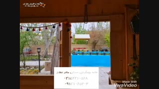 اقامتگاه و رستوران سنتی سرای مادر در نطنز