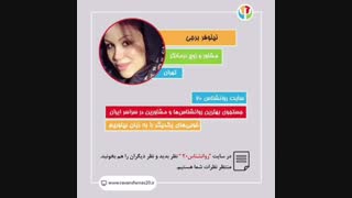 ما چرا ازدواج میکنیم