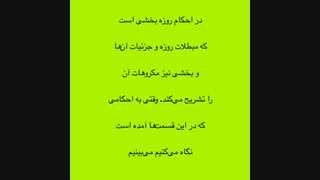 آیا درمان دندانپزشکی روزه را باطل می کند؟