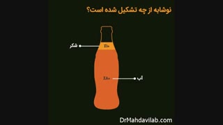 آزمایشگاه مهدوی