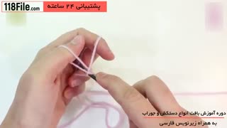 آموزش بافت دستکش و جوراب بصورت گام به گام - 118 فایل