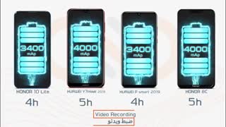 مقایسه گوشی های Honor 10 lite, Honor 8c, Huawei P smart و Huawei y7 prime