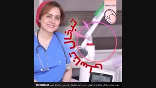 تبخال تناسلی