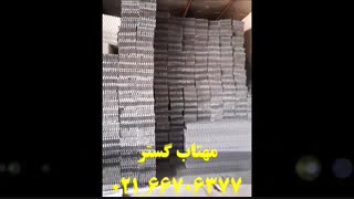 تولید کننده برج خنک کننده