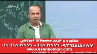 تدریس جذاب فیزیک استاد نصیرلو