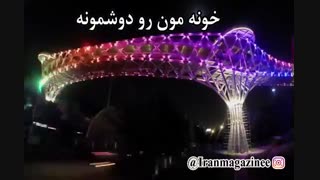 شهر حسود - علی زند وکیلی