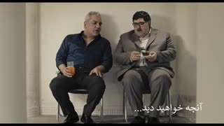 دانلود قسمت چهارم سریال هیولا به کارگردانی مهران مدیری