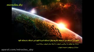 دعای سحر ماه رمضان باصدای محمد اصفهانی