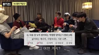 قسمت 7 BT21 Universe+زیرنویس فارسی