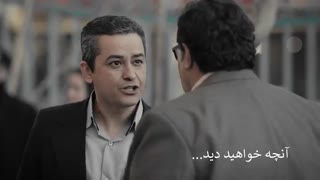 تیزر قسمت سوم سریال هیولا