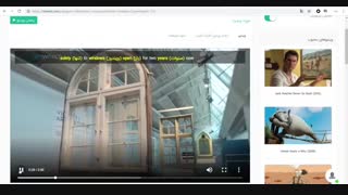 آموزش زبان با فیلم موزه پنجره همراه با زیرنویس