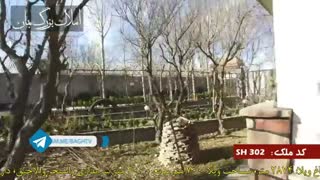 فروش باغویلا لوکس در شهریار کد302 املاک بمان