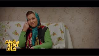 دانلود قسمت پنجم سریال سالهای دور از خانه