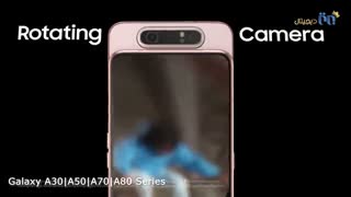 سری جدید گلکسی A ساسمونگ را ملاقات کنید!