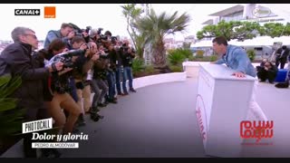 مراسم فتوکال «درد و افتخار»