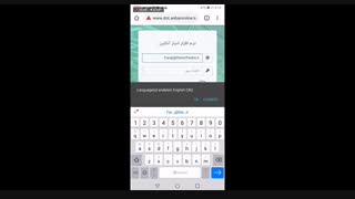 دسترسی سریع به آدرس اختصاصی انبار آنلاین