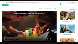 آموزش زبان انگلیسی با ویدیوی موزه علوم شیکاگو با زیرنویس