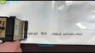 جت پرینتر دستی پرتابل جهت چاپ بر روی گونی و کیسه