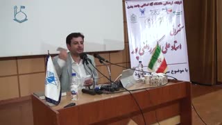 سخنرانی استاد رائفی پور با موضوع سهل انگاری یا نفوذ - رشت - 1398/02/11