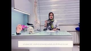 دیسک کمر و تنگی کانال نخاعی چیست؟ قسمت اول- فیزیوتراپی امین در شریعتی